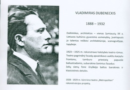 Vladimiras Dubeneckis 