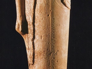 Marmurinė moters skulptūra. VI a. pr. Kr.