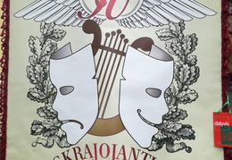 Juozo Vaičkaus „Skrajojančio teatro“ emblema