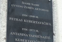 Memorialinė lenta Kubertavičiams - Antaninai Vainiūnaitei ir Petrui Kubertavičiui