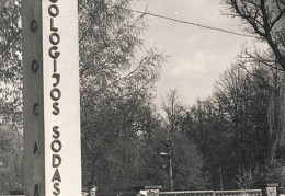 Įėjimas į Kauno zoologijos sodą. 1979 m. Fotogr. A. Pleskačiauskas [Iš KAVB fondų]