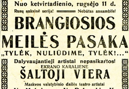 Lietuva. - 1919, rugs. 11, p. 4.