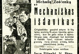 Dienos naujienos. - 1932, lapkr. 7, p. 3.