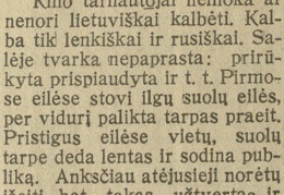 Lietuvos žinios. - 1927, lapkr. 18, p. 4.