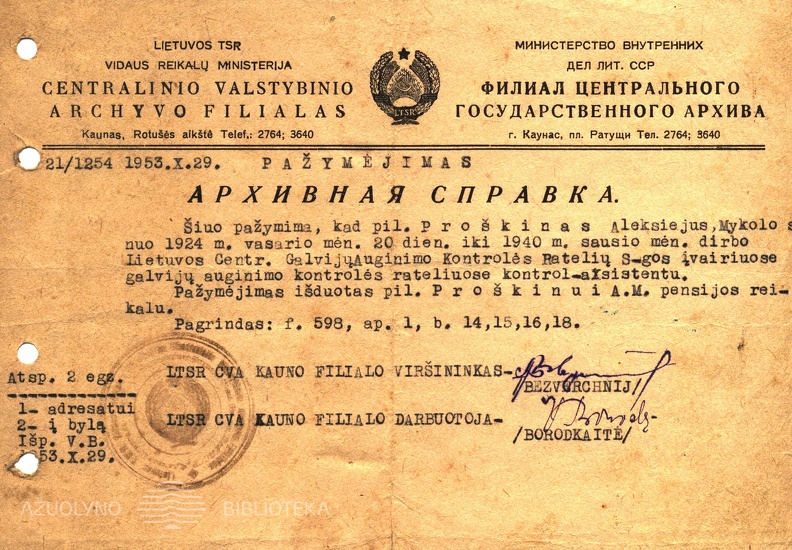 Archyvo pazyma_1953 10 29.jpg