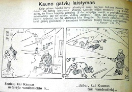 „Kauno gatvių laistymas“