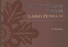 Raudondvario dvaras. Laiko ženklai