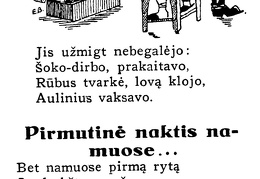 Paskutinė naktis pulke