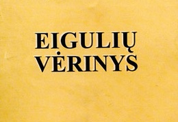 Eigulių vėrinys